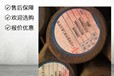 微合金化低碳高強度鋼20MnV6為8.8~10.9級緊固件汽車轉向節