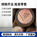 微合金化低碳高強度鋼20MnV6為8.8~10.9級緊固件汽車轉(zhuǎn)向節(jié)