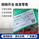 中碳合金調(diào)質(zhì)鋼42CrMoS4專為高載荷齒輪石油鉆探工具等復(fù)雜工況設(shè)