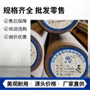 硫-錳系高切削性中碳鋼1144專為自動(dòng)車床件傳動(dòng)軸類等精密零件