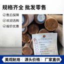 環(huán)保型硫-錳系易切削鋼11SMn30（1.0715）專為車削件、緊固件設(shè)計(jì)