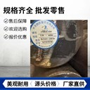 高強度合金滲碳鋼20MnCr5優良淬透性耐磨性用于機械制造汽車工業