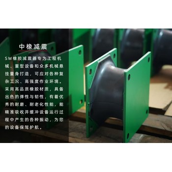 專為打樁機研發(fā)的橡膠減震塊