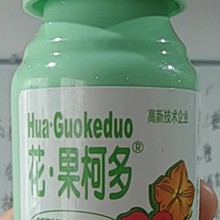 花果柯多（促开花坐果肥）