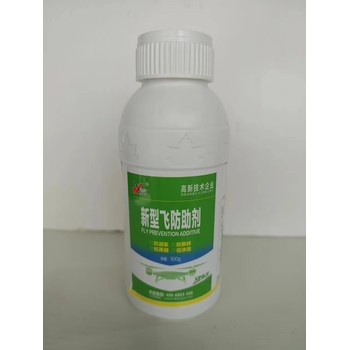 新型飛防助劑（助劑滲透劑）