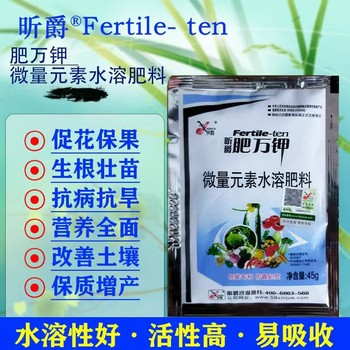 肥萬(wàn)鉀廣譜（葉面肥）（液體肥）