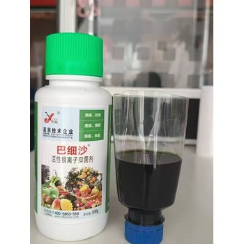 巴細沙—沙皮病潰瘍病瘡痂病黃斑病炭疽病