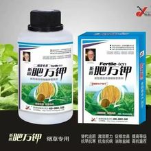 肥萬鉀廣譜（葉面肥）（液體肥）圖片
