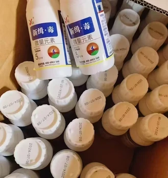 病毒病（新緝）