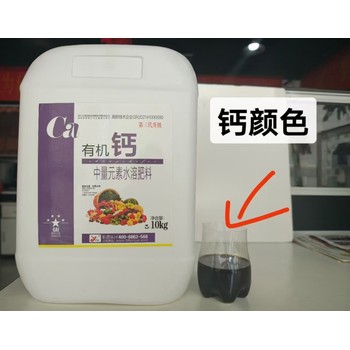 有機(jī)鈣熬合鈣，糖醇鈣