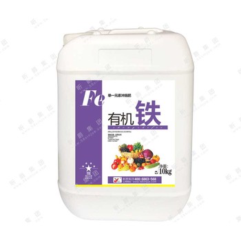 鐵肥有機(jī)鐵，熬合鐵
