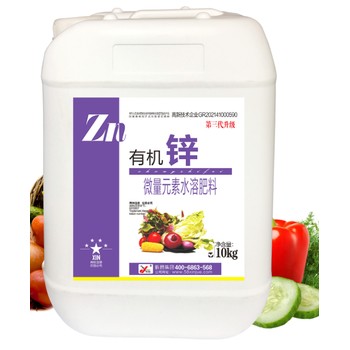 有機鋅，鋅肥沖施鋅