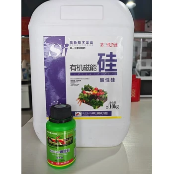 有機(jī)硅，磁能硅熬合硅納米硅