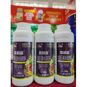 昕爵淝力精昕爵翡利晶大豆