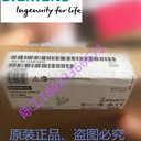 6ES7331-7KF02-0AB0全新原裝PLC/300系列