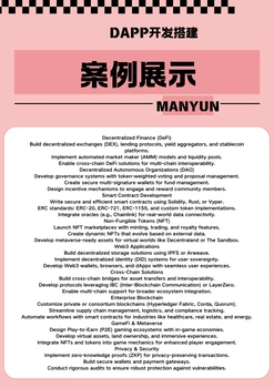 錢包開發(fā)按需定制系統(tǒng)部署如何搭建