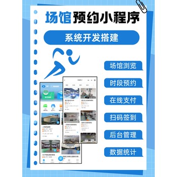 賽事報名系統(tǒng)一站式開發(fā)系統(tǒng)搭建源碼交付