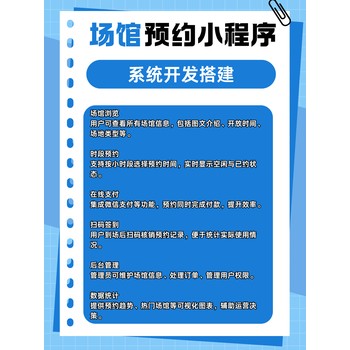 賽事報名系統(tǒng)一站式開發(fā)系統(tǒng)搭建源碼交付