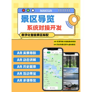 AR導航小程序LBS功能快速賦能源碼交付