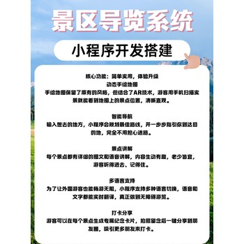 AR導航小程序LBS功能快速賦能源碼交付