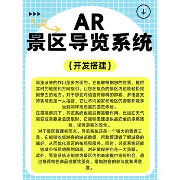 AR導航小程序LBS功能快速賦能源碼交付