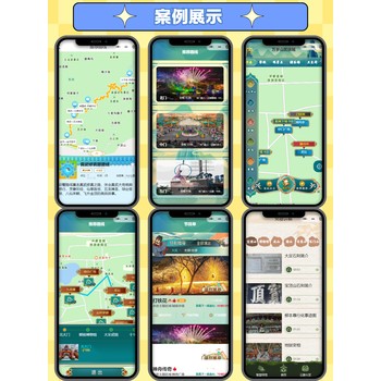 景區(qū)導覽小程序-手繪地圖-百人團隊-開發(fā)搭建