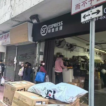 四川宜賓出國勞務(wù)澳大利亞物流公司快遞跟單員