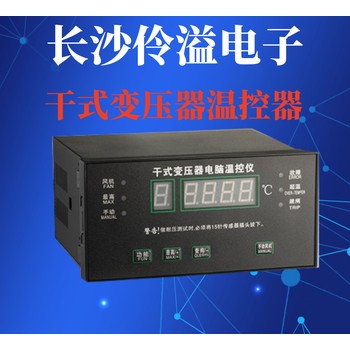伶溢電子GFDD520-110干式變壓器橫流式冷卻風機大風量