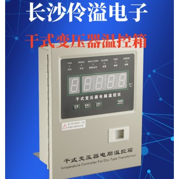伶溢電子GFDD520-110干式變壓器橫流式冷卻風機大風量