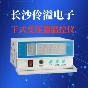 伶溢電子GFDD520-110干式變壓器橫流式冷卻風機大風量