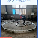國標(biāo)平焊帶勁對(duì)焊焊接絲扣承插碳鋼不銹鋼合金法蘭