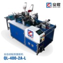 廠家定制泡棉膠貼撕機(jī)紙盒信封魔術(shù)貼貼膠條機(jī)自動(dòng)貼雙面膠機(jī)器