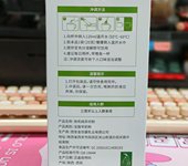 易養(yǎng)安羊奶有機純羊奶粉全新上市市場火爆中！