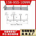 x新世杰全國發(fā)貨YX48-283.3-850型閉口樓承板量大批發(fā)