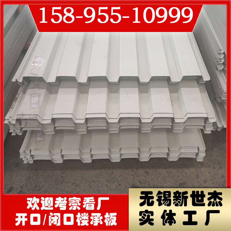 17492800-3.jpg@750w_750h_90Q
