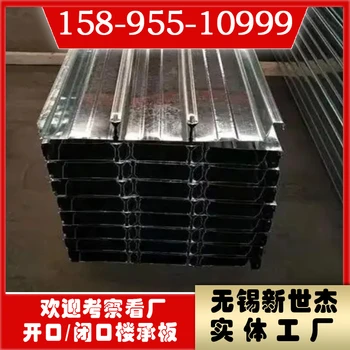 YXB65-170-510樓承板