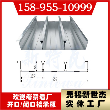 YXB65-185-555樓承板