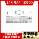 全疆發售YX65-225-675規格定制加工量大優惠