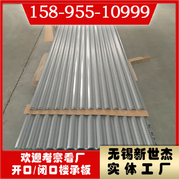 YXB18-63.5-825樓承板