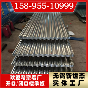 YXB18-63.5-825樓承板