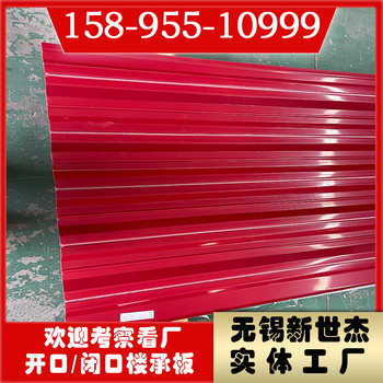 YXB25-200-1000彩鋼板