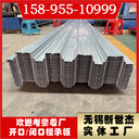 防腐抗銹，歷久彌新——H75-750樓承板，為建筑穿上‘防護鎧甲’