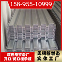 施工，成本省一半，YX38-152-914樓承板實(shí)現雙贏(yíng)！