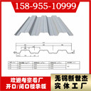 模塊化設計，安裝即用——YX76-305-915樓承板，省時(shí)省力更省心