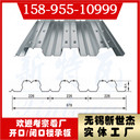 H75-750樓承板支持鋼結構建筑