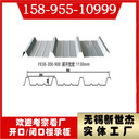 承得起重量，撐得起夢(mèng)想——YX38-300-900樓承板，與建筑共成長(cháng)！