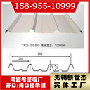 YX35-280-840堅(jiān)固耐用，品質(zhì)之選
