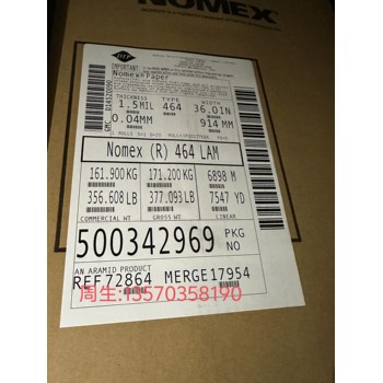 進口杜邦Nomex464LAM絕緣紙0.04/0.05mm杜邦紙