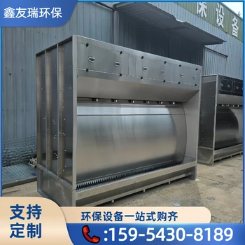 2米3米不銹鋼水旋柜漆霧凈化處理設備水旋噴漆柜