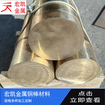 CuSn8銅合金